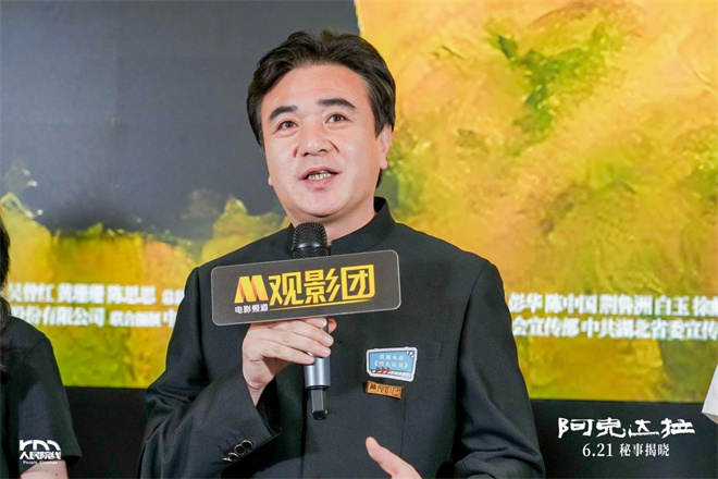 《阿克达拉》观影：张忠导演揭秘创作幕后-4