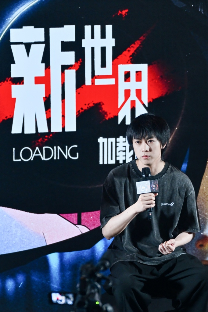 《新世界加载中》AI故事集首映，开启创作新纪元-1