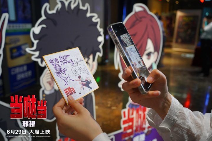 《当哒当：邪视》观影：导演谈港片影响-2