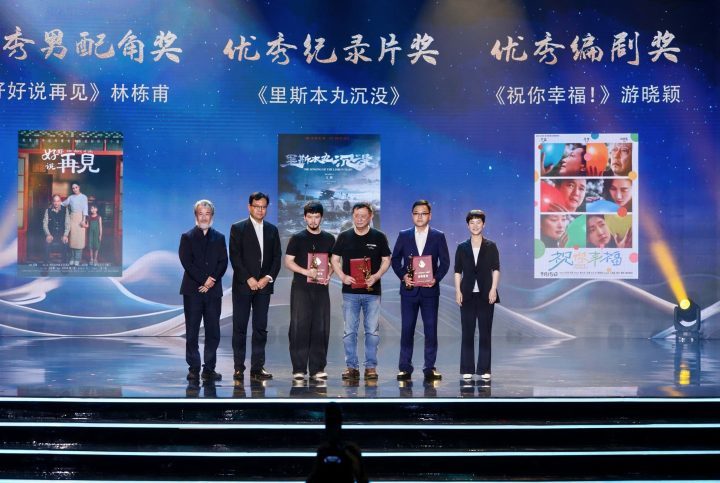 阿娇《好好说再见》荣获“凤凰奖”双项殊荣-3