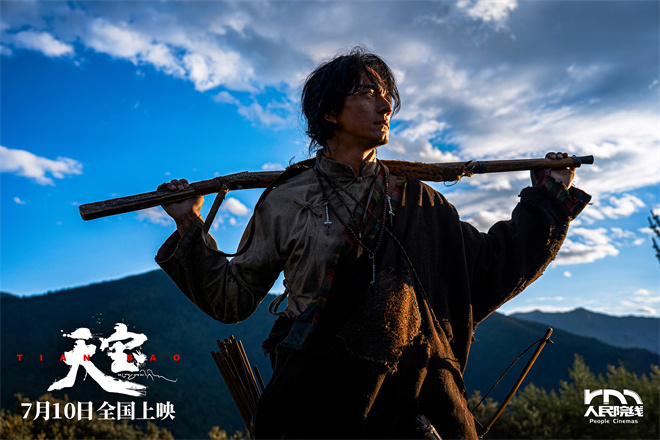 《天宝》终极海报预告：雪域史诗，命运交响-2