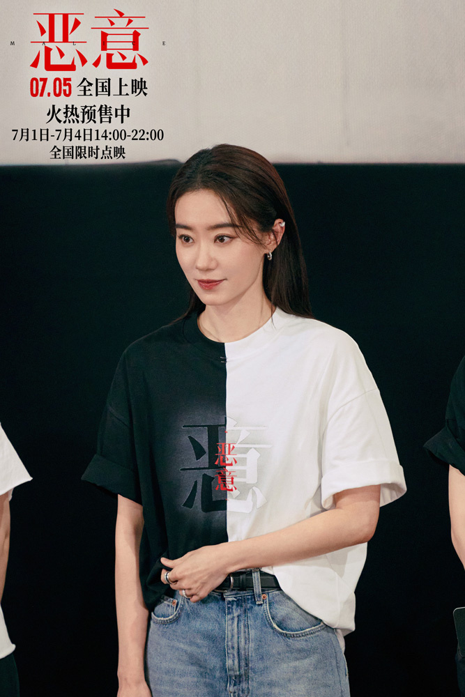 《恶意》（BD720P/3.9G-MP4）迅雷资源BT种子国语版未删减版阿里云-3