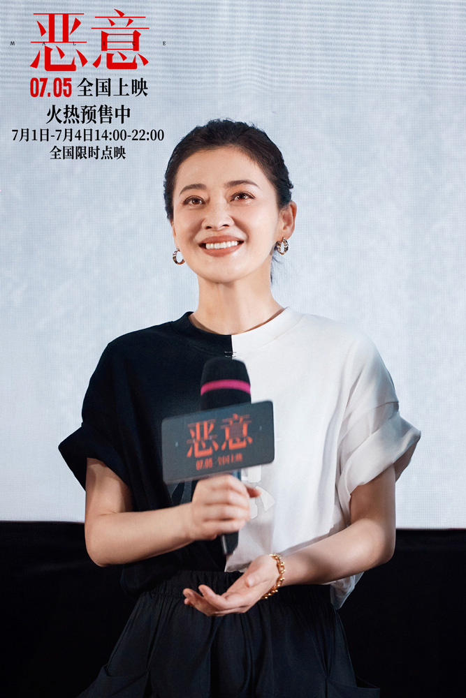 《恶意》（BD720P/3.9G-MP4）迅雷资源BT种子国语版未删减版阿里云-4