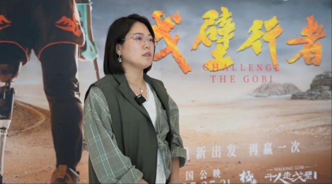 《戈壁行者》敦煌首映：中国首部戈壁徒步纪录片-2