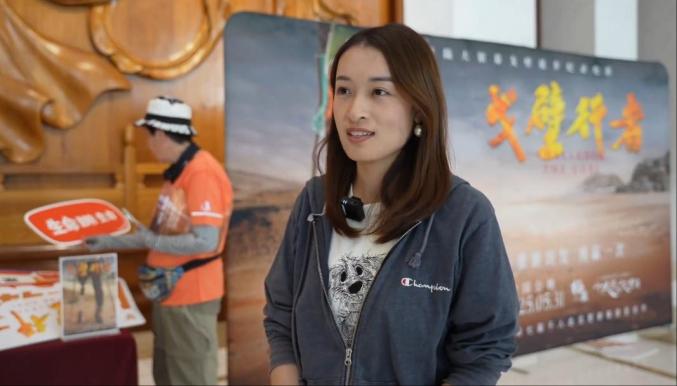 《戈壁行者》敦煌首映：中国首部戈壁徒步纪录片-3