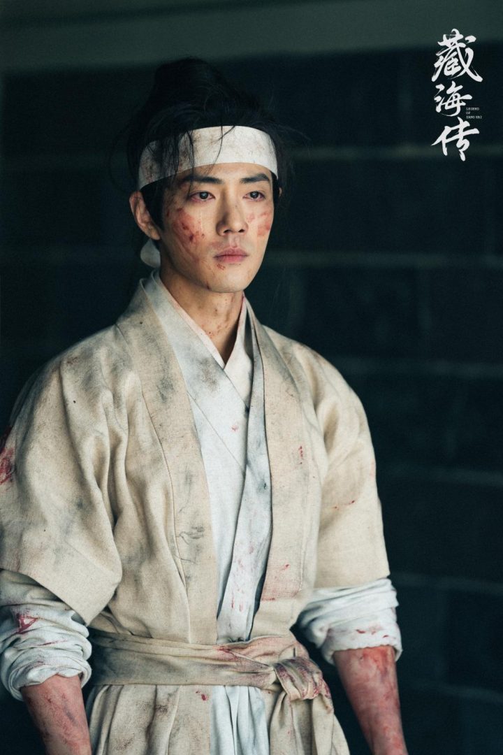 《藏海传》超清版百度云网盘资源在线观看国语版【HD720P/3.6G-MP4】-2