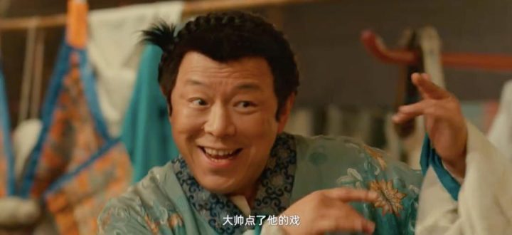 《戏台》国语版magnet磁力链接资源4k高清阿里云【HD1080P】-2