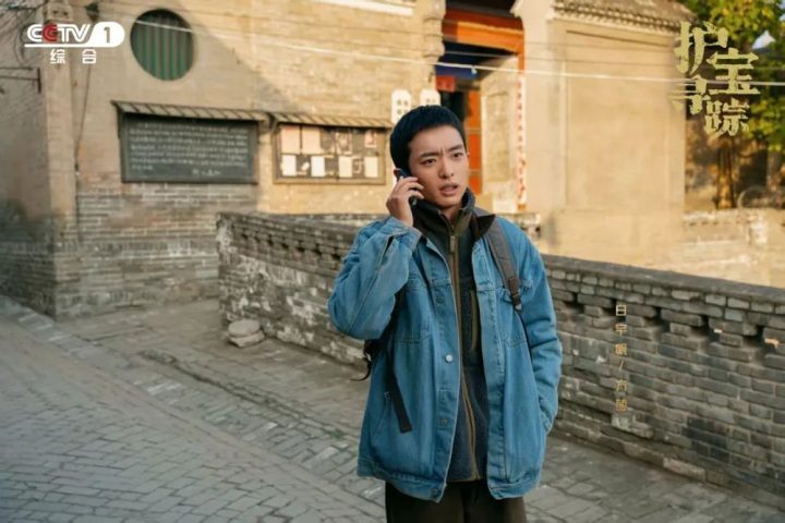 《护宝寻踪》今晚CCTV-1黄金档，开启时空之旅！-2