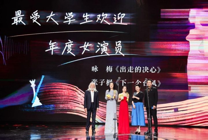 《下一个台风》「BD1080P/3.4G-MP4」高清版magnet磁力链接资源阿里网盘原声版-1