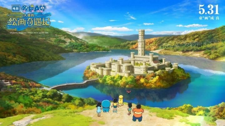 《哆啦A梦：大雄绘画奇遇》5月31日冒险启程-4