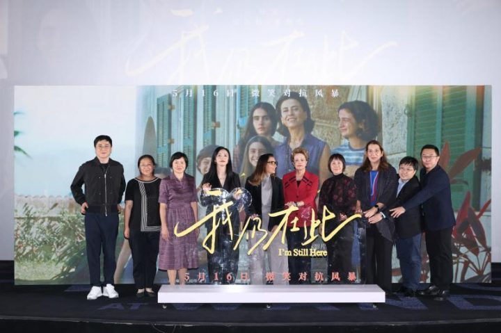 《我仍在此》完整/加长版（BD1080P/3.4G-MKV）迅雷资源种子下载百度云国语版-1