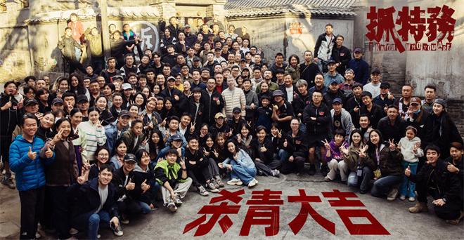 《抓特务》无剪切版原声版迅雷资源「BD1280P/3.4G-MKV」阿里云盘-1