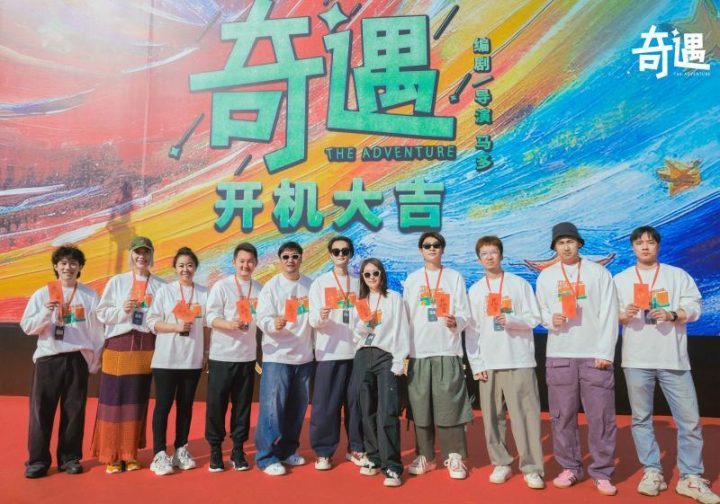 贾冰王皓灵魂互换，《奇遇》喜剧电影开启戏剧人生-1