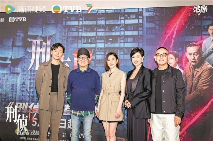 《刑侦12》深圳首映：港剧归来-1