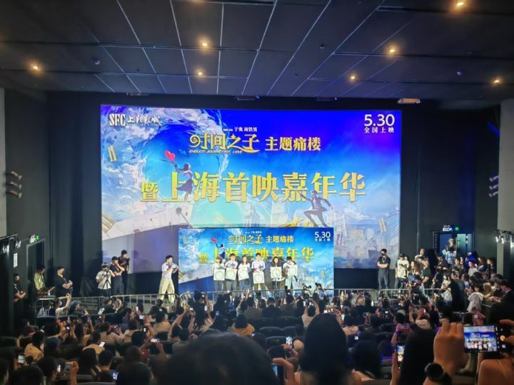 《时间之子》国语版百度云【BD1280P/3.8G-MP4】高清magnet磁力链接资源-2