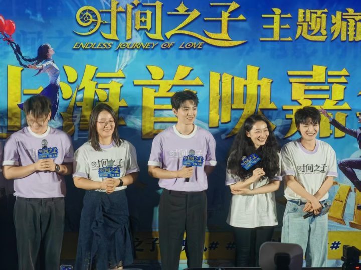 《时间之子》国语版百度云【BD1280P/3.8G-MP4】高清magnet磁力链接资源-3