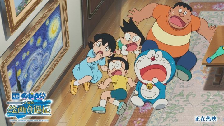 《奇遇》加长版资源在线观看国语中字百度云盘「HD1080P/3.4G-MKV」-2
