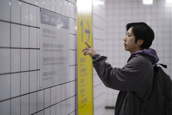 《8号出口》二宫和也、小松菜奈：8等于∞，预告曝光-1