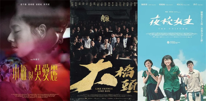 影人集结：张译、张铁林与王阳明等共赴盛会-1