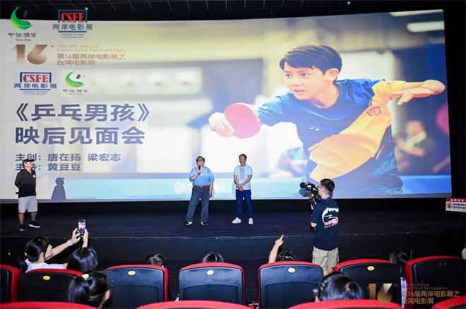 影人集结：张译、张铁林与王阳明等共赴盛会-5