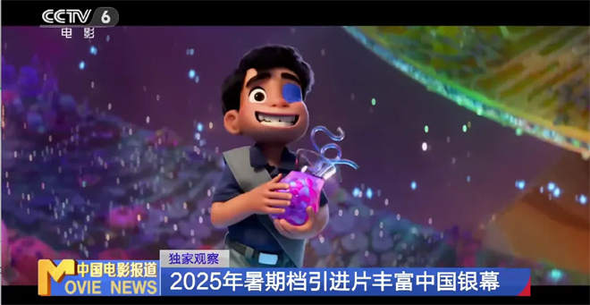 2025暑期档：众多引进片，你选择哪部？-1