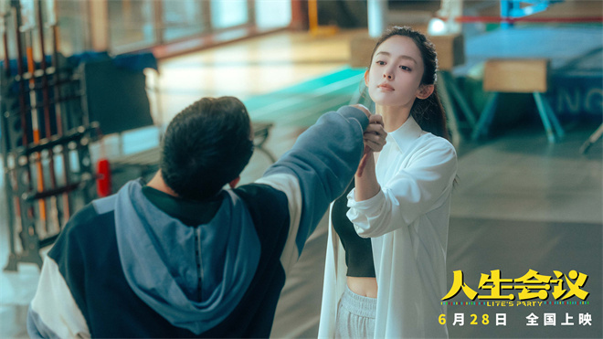 《人生会议》百度云盘国语中字迅雷资源在线看正版高清（HD1280P/3.4G-MKV）-3