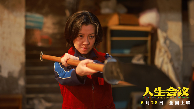 《人生会议》百度云盘国语中字迅雷资源在线看正版高清（HD1280P/3.4G-MKV）-4