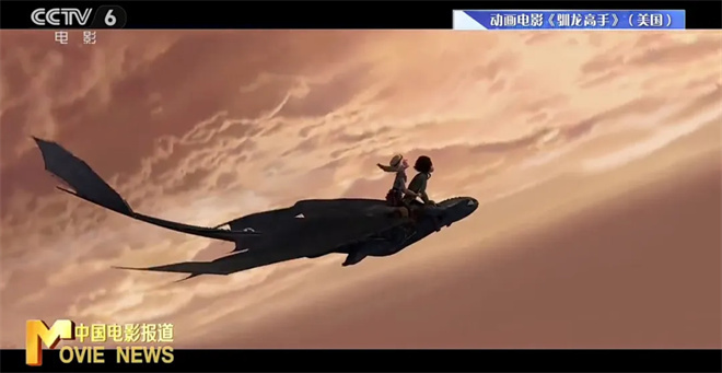 《驯龙高手》资源分享国语版百度网盘免费版「BD1080P/3.4G-MKV」-4