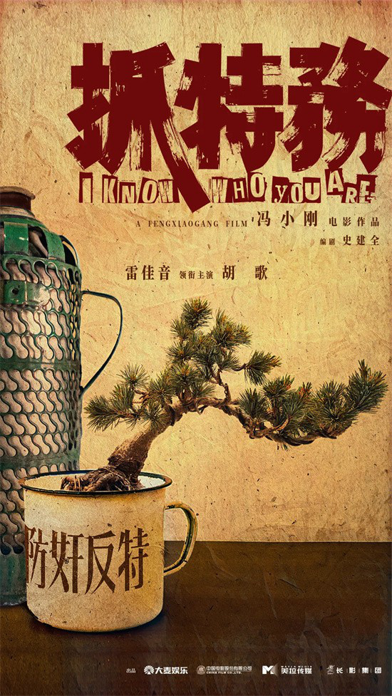 上影节红毯星光熠熠：章子怡、杨幂、刘德华、雷佳音共襄盛举-6