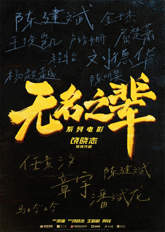 上影节红毯星光熠熠：章子怡、杨幂、刘德华、雷佳音共襄盛举-3
