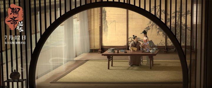 《聊斋：兰若寺》【BD1280P/3.6G-MP4】4k高清国语版迅雷BT资源阿里云盘-2