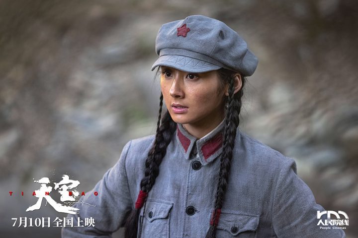 《天宝》：雪域女性力量，暑期档绽放光彩-3