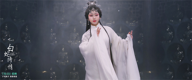 《白蛇传·情》（BD1280P/3.2G-MKV）阿里网盘4k高清国语版迅雷资源下载-4