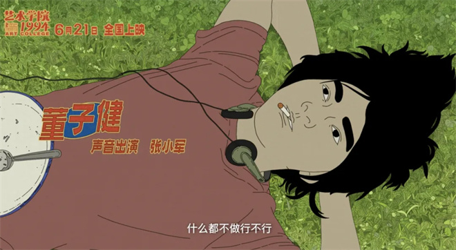 超豪华配音《新片》屡登热搜，凭什么？-4