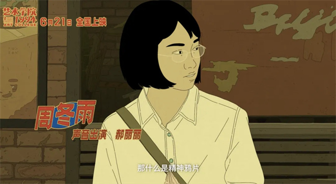 超豪华配音《新片》屡登热搜，凭什么？-5