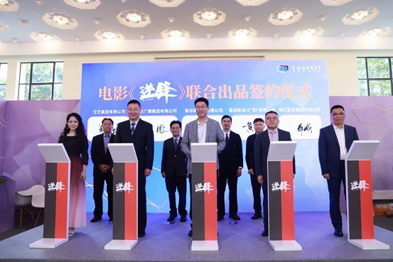 《逆锋》：青春热血，燃情年代片-1