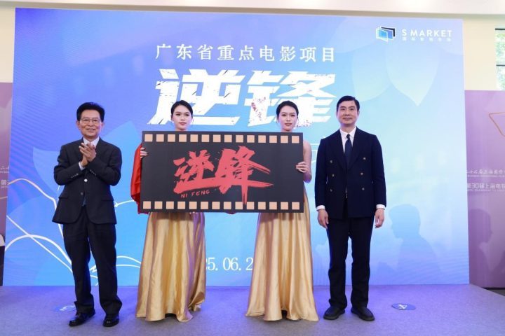 《逆锋》：青春热血，燃情年代片-2