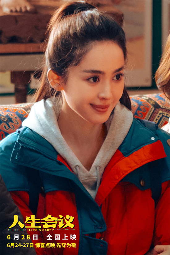 《人生会议》国语中字独家资源上线百度云盘【BD1080P/3.2G-MP4】超清版-3