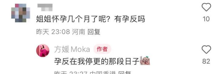 方媛三胎后晒照：碎花裙下笑容灿烂-2