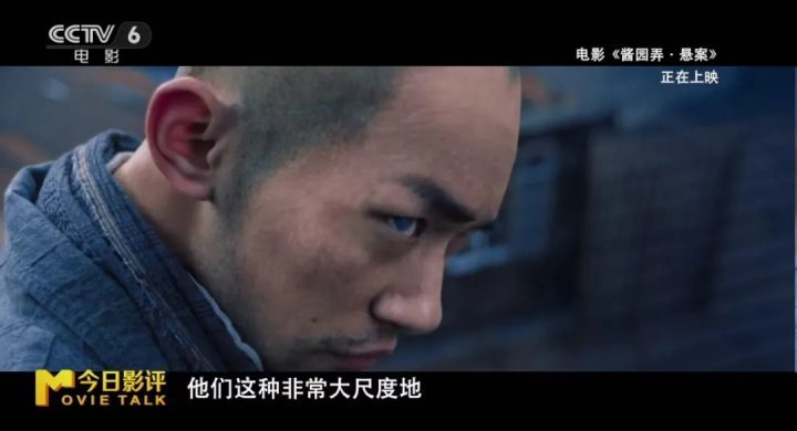 《酱园弄·悬案》迅雷资源（HD1080P/3.4G-MP4）百度云国语中字蓝光版-5