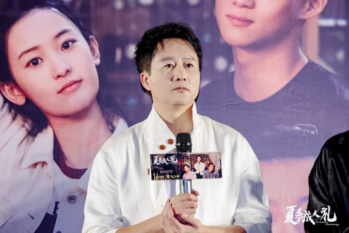 《夏季成人礼》首映圆满 主创夏日亲情相聚-2