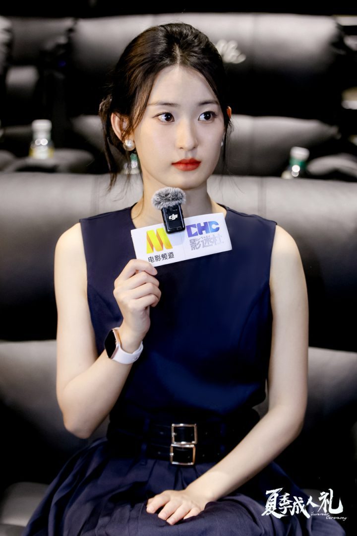 《夏季成人礼》首映圆满 主创夏日亲情相聚-3