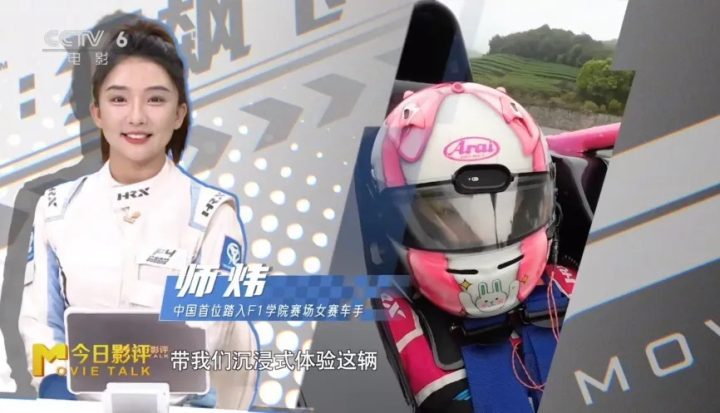 《F1：狂飙飞车》国语版迅雷资源阿里网盘「BD1080P/3.4G-MP4」超清版-2
