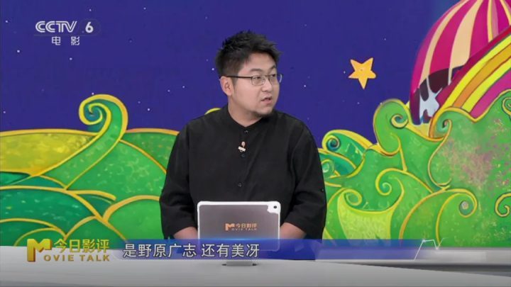 《蜡笔小新：大人王国反击》怀旧密码解析-3