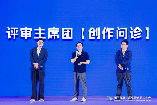“追光计划”国际微短剧赛 助力创作者圆梦-1