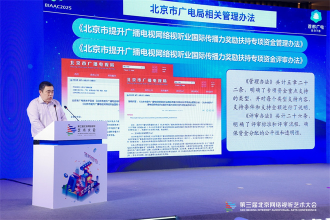 “追光计划”国际微短剧赛 助力创作者圆梦-2