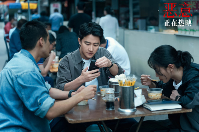 《恶意》【HD1280P/3.8G-MP4】国语版阿里云盘迅雷资源下载完整/加长版-4