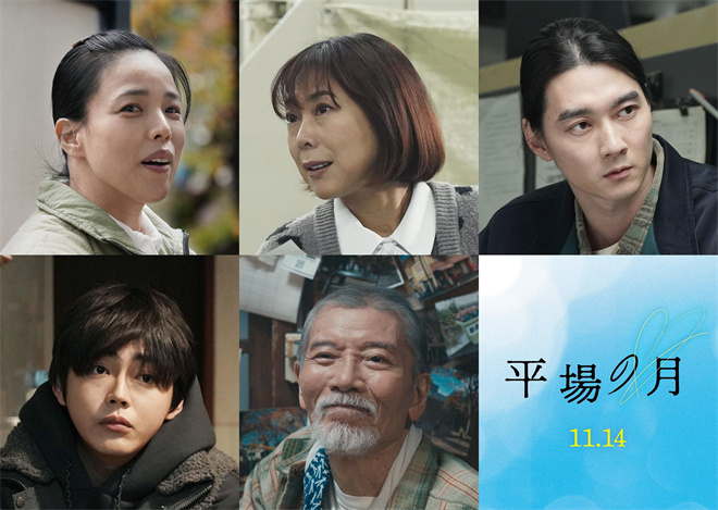 堺雅人新作！《花束般的恋爱》导演新片预告发布-1