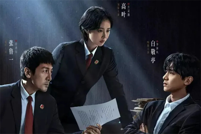 《以法之名》与《正当防卫》：热度飙升之谜-1