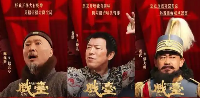 7月新片速递：33部中外佳作，你的选择是？-3